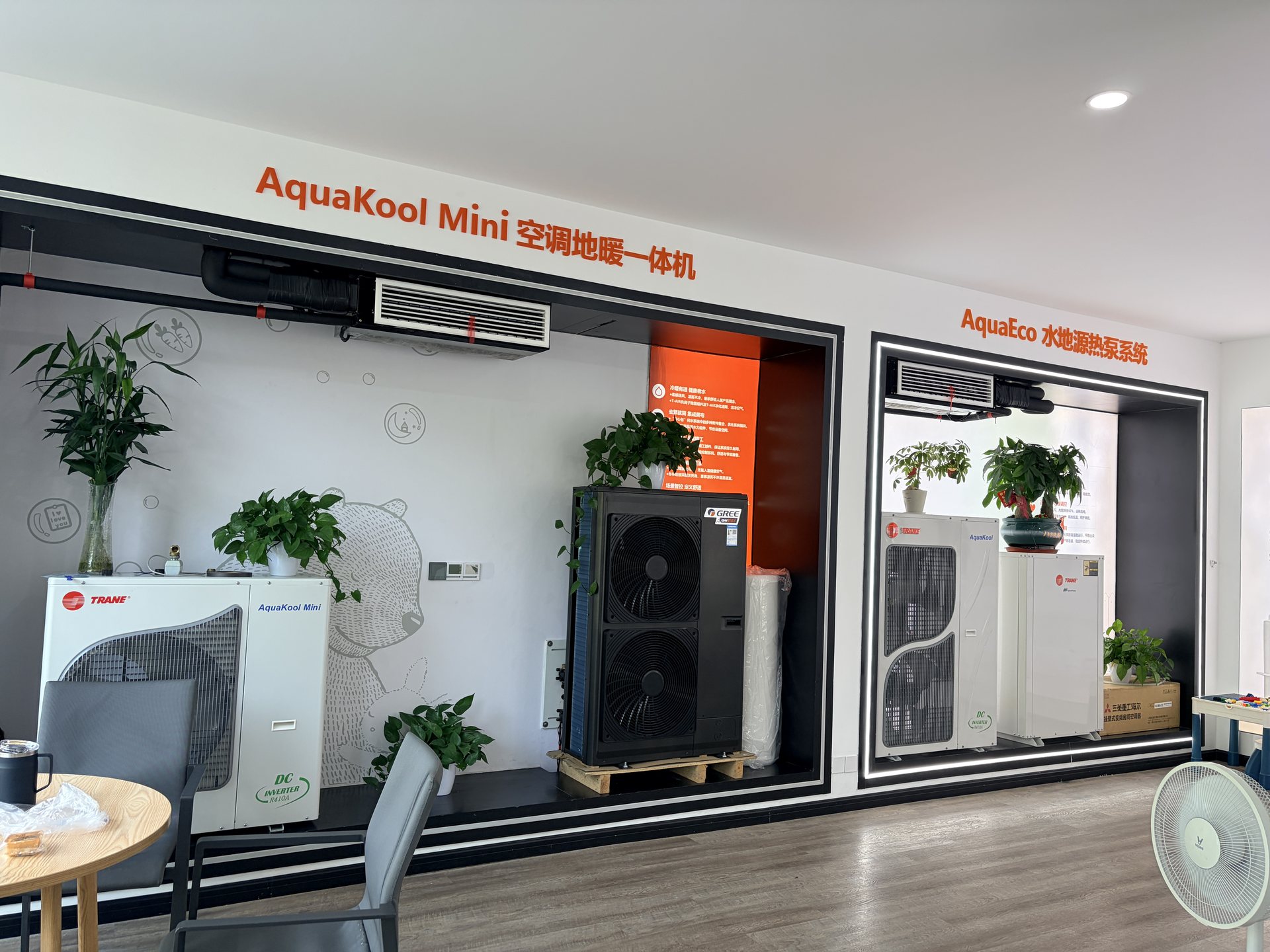Showroom display of AquaKool and AquaEco heat pump equipment
